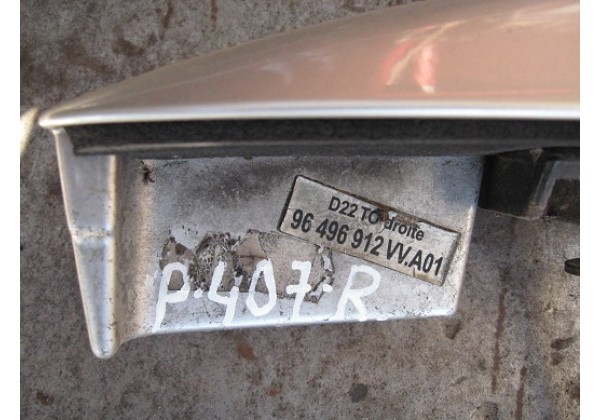 Рейлінги Peugeot 407, SW, 96496914VV, 96496912VV